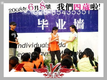 山美特 專業體驗式拓展訓練，打造高效團隊協作