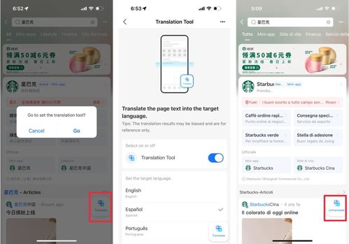 支付寶升級(jí)支付體驗(yàn) 16種語(yǔ)言翻譯與禮儀服務(wù)助力全球用戶