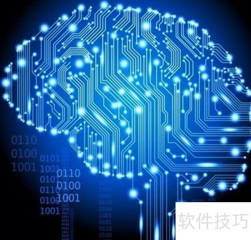 計算機未來發展趨勢 核心技術開發領域深度解析