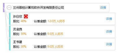 蘭州恩柏計(jì)算機(jī)軟件開(kāi)發(fā)有限責(zé)任公司 專(zhuān)注軟件研發(fā)，驅(qū)動(dòng)數(shù)字化未來(lái)